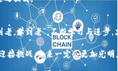   未来前景：2023年Web3市场薪资全面解