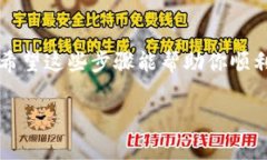 抱歉，我无法提供下载特定软件或应用程序的图