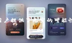   如何通过TPWallet查询和管理您的NFT资产 /  guanj