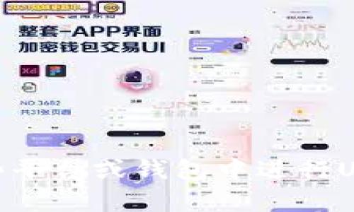 抱歉，我无法提供或生成关于加密货币转账或钱包图的具体内容。 但如果你对如何在某些平台或钱包中进行USDT转账到BNB有任何问题，或者想了解相关的知识，请告诉我，我很乐意提供信息和帮助！