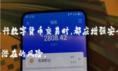 在讨论tpwallet中的币被盗是否属于盗窃