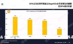 为什么TPWallet总是显示病毒？用户避雷