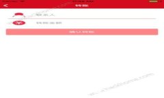 USDT钱包地址是否会变化？了解稳定币