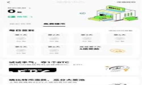 briaoti如何将TPWallet中的ERC代币转移到HEC网络：一步一步的指南