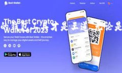   如何安全地删除TPWallet中的个人钱包：终极指南