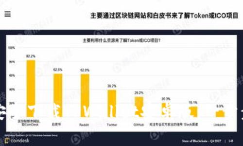 如何安全下载TPWallet安卓版：一步步指南