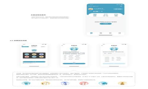 如何通过比特派钱包找到屎币：一站式指南