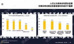   TPWallet使用遇到问题？详解常见故障