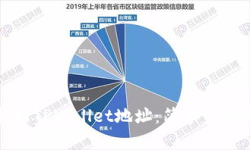 如何找回TPWallet地址：简单步骤和技巧