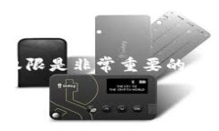为您提供了一些关于如何删除tpwallet合