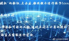 要关闭 TPWallet 中的授权，您可以按照以下步骤进
