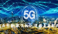 Web3就业形势：抓住机会，迎接未来职