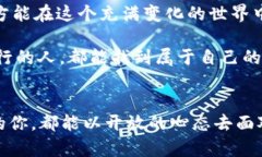 zhangtiETH钱包为何能够存储USDT？揭秘数