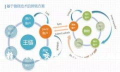 揭开比特币钱包交易日志中的IP地址之