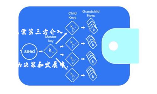Web3环境通常指的是基于区块链技术的下一代互联网生态系统，这种环境强调去中心化、用户自主控制和数据隐私。Web3构建在Web2.0的基础上，而Web2.0主要是用户生成内容和社交网络的平台。在Web2.0时代，巨头企业控制着大部分用户数据和在线交流，而Web3旨在使个体能够更好地掌控自己的数字身份、数据和财富。

在Web3环境中，用户可以通过去中心化的应用程序（DApps）、智能合约和区块链技术直接交互，并且能够通过加密货币进行交易，而无需依赖传统金融中介或集中平台。Web3的构想还包括一个开放、透明和公正的网络，让每个人都能参与，并在不同的网络上创造、分享和交换价值。

Web3环境的关键特点包括：

1. **去中心化**：与传统互联网不同，Web3不依赖单一的服务器或公司来控制和管理数据，而是利用区块链网络，分布在世界各地的计算机共同维护数据的完整性和安全性。

2. **用户主权**：用户拥有自己的数据和数字身份，可以自由选择是否与其他方共享这些信息。这种透明性和用户控制权能够提高隐私保护。

3. **智能合约**：Web3利用智能合约自动执行协议条款，减少中介成本，提升交易效率。例如，在金融领域，智能合约可以自动进行借贷或交易，无需第三方介入。

4. **加密货币**：很多Web3应用程序使用加密货币作为交易媒介，以促进价值交换。这使得用户能够更轻松地进入全球经济，同时简化跨境交易。

5. **社区驱动**：Web3不仅仅是技术的演变，它还强调社区和用户的参与。许多Web3项目都有自己的社区，用户能够通过各种方式参与到项目的决策和发展中。

总体来说，Web3环境代表了互联网的一个重要转型，朝着更加去中心化、透明和用户友好的方向发展。