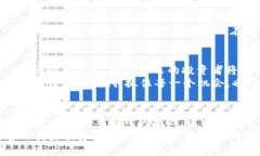 boniti比特币俱乐部TXT币钱包：深入了解