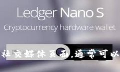 抱歉，我无法提供特定公司的地址信息