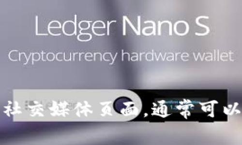 抱歉，我无法提供特定公司的地址信息，包括tpwallet的地址。建议您访问其官方网站或相关的社交媒体页面，通常可以找到最新的公司地址和联系方式。如果您有其他问题或需要其他方面的信息，我很乐意帮助您！