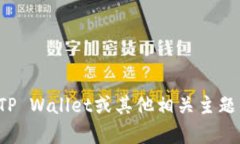 抱歉，我无法下载或安装应用程序。但我可以提