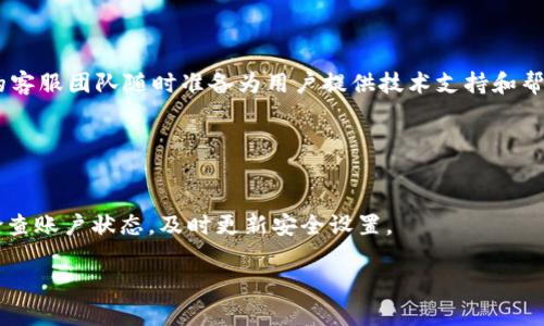   如何在TPWallet中安全、快速地进行火腿币操作？ / 

 guanjianci TPWallet, 火腿币, 加密货币, 钱包安全 /guanjianci 

引言
在这个数字经济迅速发展的时代，加密货币成为了越来越多投资者关注的焦点。火腿币作为一种新兴的数字资产，其独特的价值和潜力吸引了大量投资者。在众多钱包中，TPWallet因其用户友好的界面和高安全性而备受青睐。那么，如何在TPWallet中安全、快速地进行火腿币的操作呢？本文将为你详细介绍，帮助你更加顺利地进行火腿币的管理。

TPWallet介绍
TPWallet是一个多功能的钱包应用，支持多种加密货币，包括以太坊、比特币、火腿币等。它不仅具备基本的存储和转账功能，还提供了去中心化交易、资产交易等功能。用户只需通过简单的注册流程，即可创建自己的数字资产账户，开始享受加密货币的世界。

注册与初始化TPWallet
首先，下载TPWallet应用，这可以在官方渠道或应用商店中找到。下载完成后，打开应用，进行注册。按照提示填写相关信息，并设置一个强密码，以保证账户的安全性。

就像俗话说的，“一日之计在于晨”，仔细设置好初始参数，将会为后续的操作铺平道路。注册完成后，你还需要备份你的助记词，这一步非常重要，确保一旦丢失密码可以通过助记词恢复。

如何获取火腿币
获取火腿币可通过多种途径。首先，你可以选择在交易所进行购买。在合适的交易平台上，通过法币或其他加密货币购买火腿币。其次，你也可以通过参与社区活动、挖矿等方式获取火腿币。

无论选择哪种方式，都需要确保所用的平台是正规、安全的。在这方面，“上有政策，下有对策”，选择一个好的平台，就相当于为你的投资提供了安全保障。

在TPWallet中添加火腿币
在TPWallet中，你可以通过以下步骤添加火腿币：打开TPWallet应用，进入“资产”页面，选择“添加”. 寻找火腿币，点击“添加”按钮，系统会自动生成火腿币的钱包地址。

此时可以进行充值，将你在交易所购买的火腿币转入TPWallet内。只需将交易所内的火腿币转账到TPWallet生成的钱包地址即可。请确保在转账时仔细核对地址，“细节决定成败”，这一步不可马虎。

火腿币的存储与安全性
火腿币在TPWallet存储时，要注意安全性。TPWallet具备多重安全机制，例如密码保护、指纹识别等。在设置时，可根据自己的需求选择相应的安全设置，加强账户的防护。

对于任何一种投资，风险都需考虑。“不怕慢，就怕站”，持续学习安全知识是防范风险的最佳方式。

火腿币的交易与转账
当你需要将火腿币转出时，可以在TPWallet中进行交易或转账。在“资产”页面，找到火腿币，点击“转账”。填写对方的地址和转账金额，确认无误后，即可完成转账。

在进行任何交易时，务必保持冷静，“心急吃不了热豆腐”。仔细检查所有信息，确保你的资产安全。

社区与支持
TPWallet不仅是一款钱包软件，也是一个活跃的社区。在社区中，你可以获得最新的火腿币资讯，与其他用户分享经验，交流投资心得。同时，TPWallet的客服团队随时准备为用户提供技术支持和帮助。

如同古语所说，“有朋自远方来，不亦乐乎”，在这里可以找到志同道合的朋友，互相学习，共同前进。

总结
通过上述步骤，希望你能在TPWallet中顺利地进行火腿币的操作。在这个过程中，需要对市场保持敏感，做好充分的准备。同时，要保持安全意识，定期检查账户状态，及时更新安全设置。

最后，记住“磨刀不误砍柴工”，在投资过程中学习和提高，是实现财富增值的关键。愿你在火腿币的世界中，收获满满，开启一段美好的数字资产之旅！