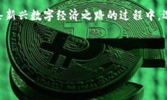   适合中国大陆用户的比特币钱包推荐