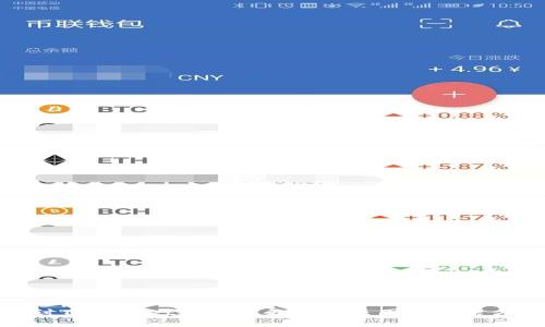 探讨TPWallet余额不更新的原因与解决方案