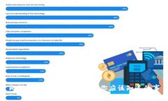比特币钱包的中文选择：你应该知道的