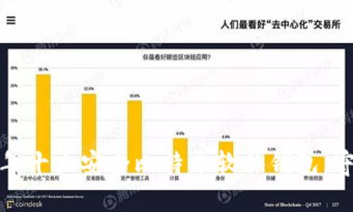 为您推荐：2023年十大安全比特币软件钱包，守护您的数字资产