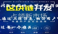   如何通过TP Wallet官方客服解决问题？