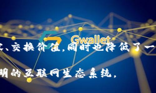 Web3（也称为Web 3.0）指的是互联网的第三个发展阶段，它侧重于去中心化的网络结构、区块链技术和用户自主权。Web3的核心理念是让用户掌握自己的数据，提升数据的安全性和隐私性，同时促进价值的直接交换。

在Web3中，用户不仅是信息的接受者，还是内容的创建者和拥有者。与传统互联网（Web2）相对，Web3强调社区参与、智能合约、去信任的交易和分布式应用（dApps）。

### Web3的关键特点

1. **去中心化**：不同于Web2中数据和平台主要由少数几家公司控制，Web3利用区块链等技术，使数据分散存储，增强了安全性和隐私。

2. **用户主权**：用户对自己的数据有更多的控制权，可以选择何时、何地以及如何共享数据。

3. **金融创新**：Web3不仅应用于社交和内容创作，还引入了去中心化金融（DeFi），使用户能够直接参与金融活动，如借贷、交易等，而无需中介。

4. **智能合约**：这种自执行的合约在满足特定条件时自动执行，增强了交易的效率和可靠性。

5. **社区驱动**：Web3项目通常由开放社区管理和维护，用户通过参与社区治理和决策，增强了归属感。

### Web3的未来展望

Web3的兴起可能会对我们与互联网互动的方式产生深远影响。通过去中心化的平台，用户可以更自由地创造内容、交换价值，同时也降低了一些传统互联网机构的垄断力量。可以说，Web3不仅技术上的改进，也是对于权力结构和用户权利的一次重大转变。

在未来，多数互联网用户可能将逐渐转向Web3平台，享受更高的自主权和更好的数据安全，推动一个更公平和透明的互联网生态系统。