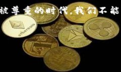  解密Web3：从去中心化到智能合约的未