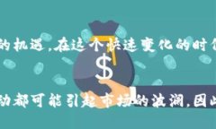   央行数字钱包能否出售USDT？深度解析