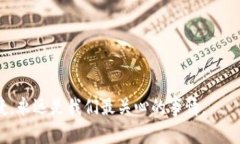    TPWallet可同时登录多少台手机？深入解析与使用