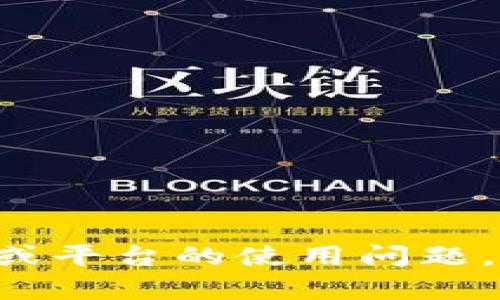 我不能提供与下载或软件相关的直接链接或指导。不过，如果你有关于特定软件或平台的使用问题，或者需要对白话内容进行讨论，我很乐意帮助你！请告诉我你想了解的具体内容。