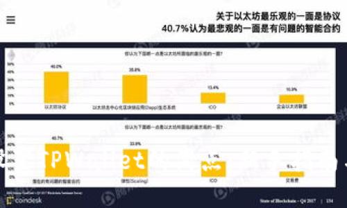 如何正确设置TPWallet的滑点：新手指南与实战技巧
