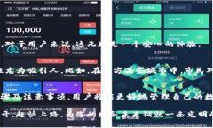   TPWallet提现指南：安全便捷的提现途径与注意事