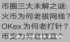 Web3投资的风险与回报：揭示真相