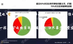   矿机是如何挖掘比特币的？揭示背后