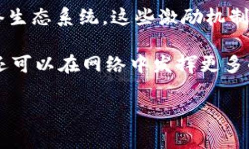 Web3并不指代一个特定的物理地点，而是指互联网的一个新阶段，通常被称为“去中心化网络”或“区块链网络”。它是互联网发展的一个新趋势，具有以下几个关键特征：

1. **去中心化**：相较于传统的Web2.0，Web3强调去中心化，意味着数据和应用不再依赖于单一的中央服务器或平台。通过区块链技术，用户可以直接与彼此互动，而不必依赖大型公司如谷歌或Facebook。

2. **用户拥有数据**：在Web3环境中，用户拥有他们的数据，并且可以控制如何分享和使用这些数据。这种模式赋予用户更多的隐私和安全感。

3. **智能合约**：Web3中引入了智能合约，这是一种自动执行、控制和文档化合约条款的技术，基于区块链进行操作，有助于实现透明、高效的交易。

4. **经济激励**：Web3通过各种去中心化金融(DeFi)机制和代币经济，激励用户参与网络生态系统。这些激励机制使得用户在参与网络的同时，可以获得经济收益。

Web3的核心理念是创建一个更加开放、透明和安全的网络环境，用户不仅能够获取信息，还可以在网络中发挥更多的主动权。

如有更具体的问题，欢迎继续提问！