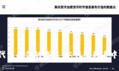 如何在Web3时代注册你的域名：从传统