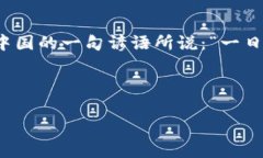   如何处理TPWallet持仓金额不变的问题