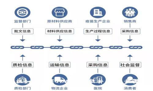 华为手机如何下载TPWallet软件：详细步骤与技巧