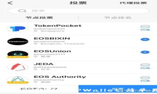 ————
如何将BNB从交易所转移到TPWallet：简单易懂的步骤指南