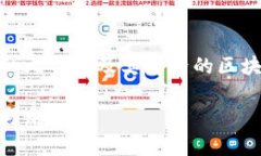 在将比特币发送到指定的比特币钱包