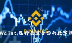 TPWallet：选择最适合你的数字钱包