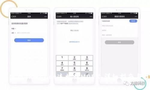 如何使用TPWallet连接到MDEX：详细指南与技巧