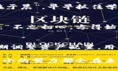   如何在TPWallet池子里增加币种资产？