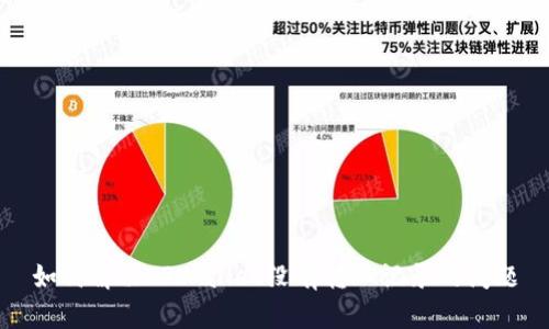 如何解决TPWallet没有转入记录的问题