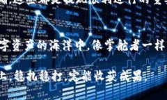 货币钱包USDT提现技巧：轻松管理你的