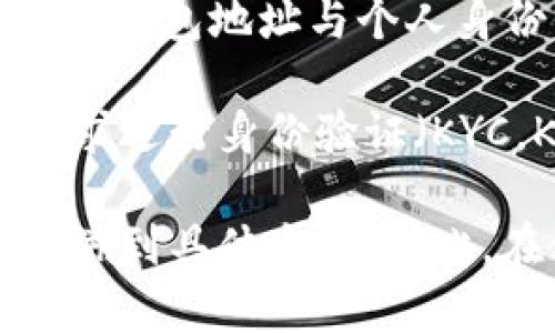 是的，USDT（Tether）钱包地址本身并不是实名的。加密货币交易和钱包的设计旨在保护用户的隐私，因此，钱包地址与个人身份信息并不直接关联。用户可以通过创建钱包地址进行交易，而不需要提供真实姓名或其他个人信息。

不过，需要注意的是，虽然钱包地址本身不需要实名，但一些交易所和平台在用户注册和交易时可能会要求进行身份验证（KYC，Know Your Customer）。这意味着如果你通过交易所进行USDT的买卖，可能需要提交一些识别信息。

此外，虽然区块链上的交易记录是公开透明的，但用户的身份信息通常是匿名的，仅通过钱包地址难以追溯到具体个人。因此，在使用加密货币时，保持对个人信息的保护和隐私安全非常重要。